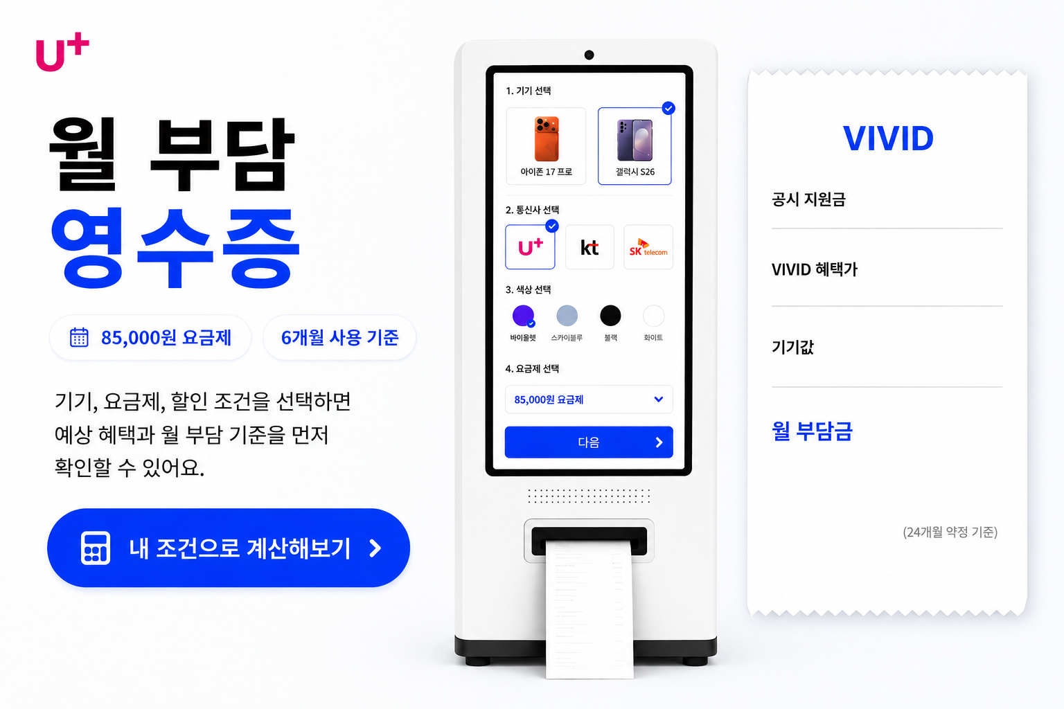 배너2