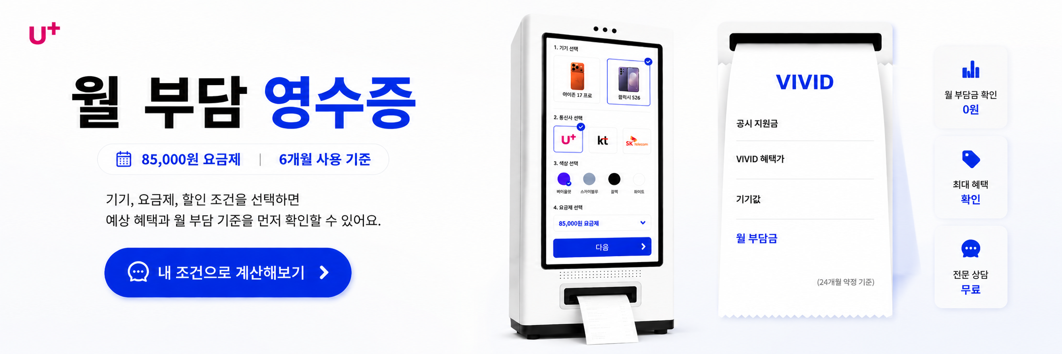 배너2