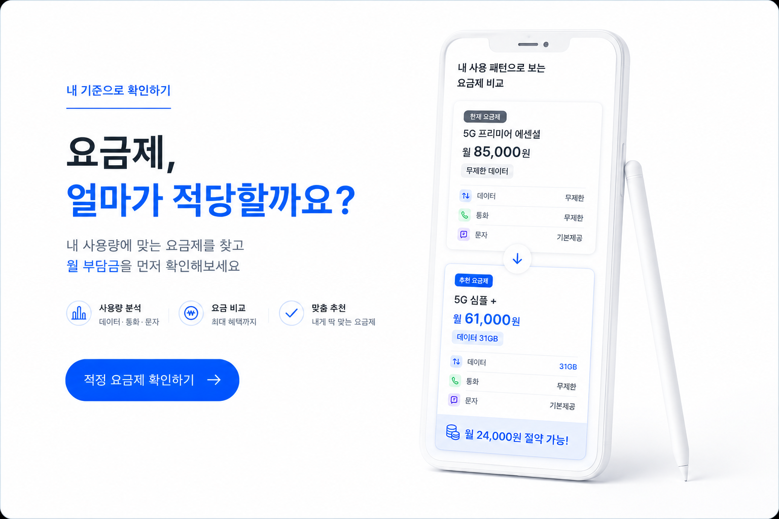 배너4