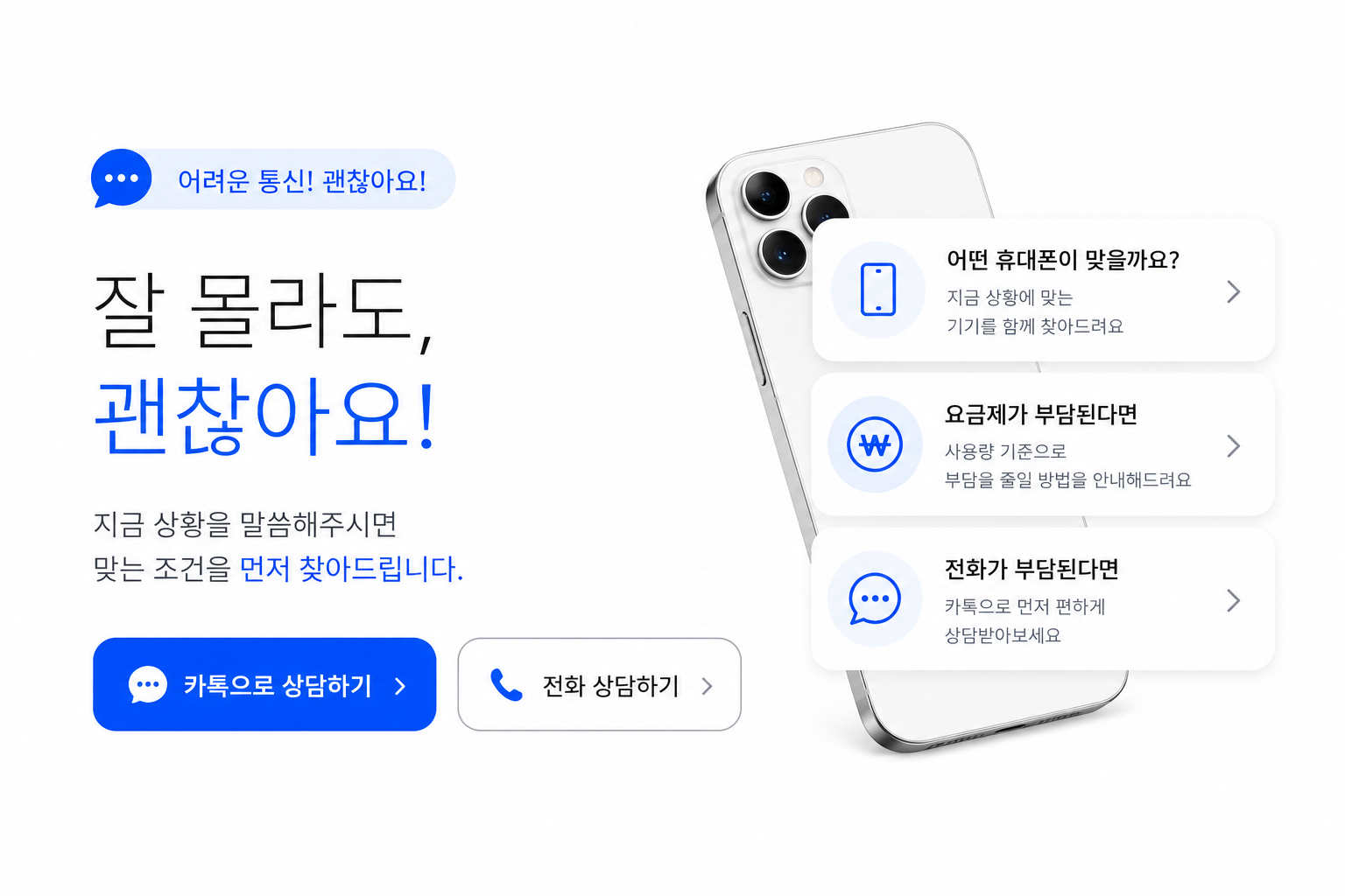 배너5