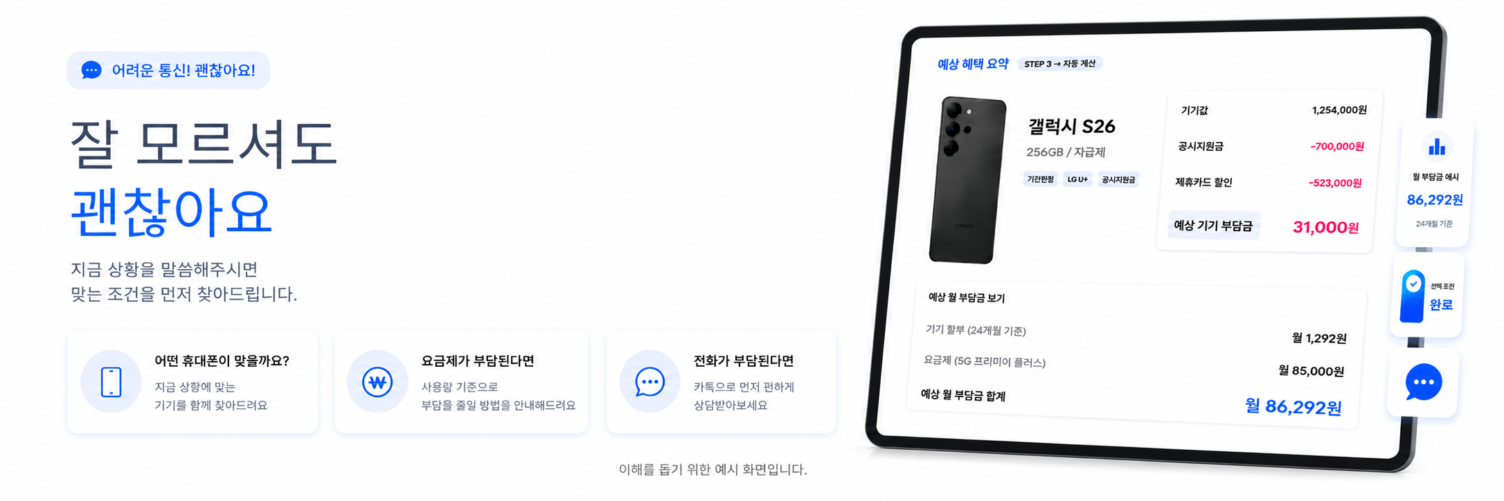 배너5